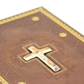 The book "The Holy Gospel"